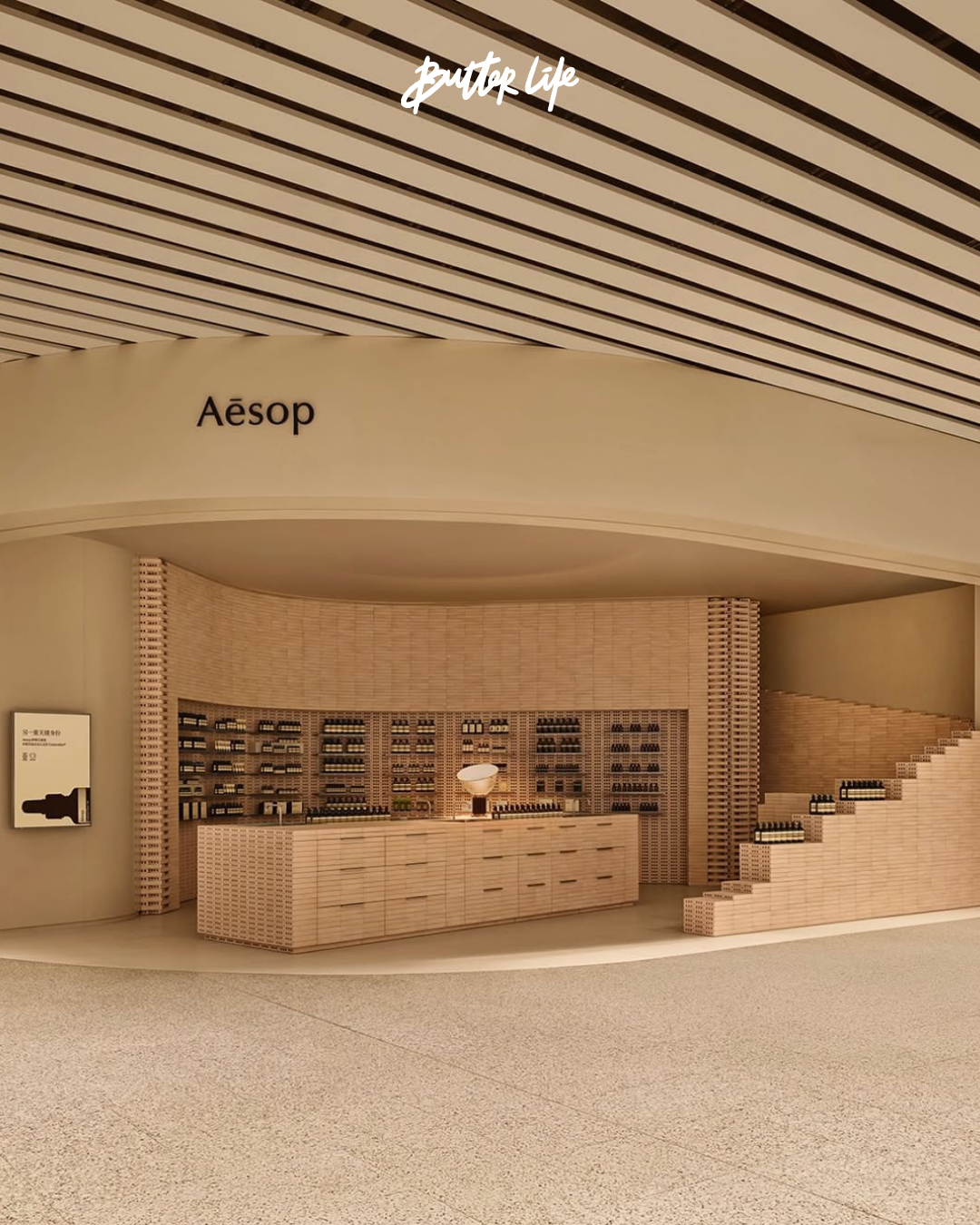 Aesop Guangzhou mağazasının Jiangsu tuğlalarıyla örülmüş kıvrımlı iç mekân duvarları